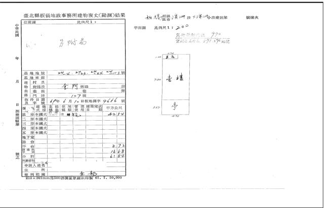 新北法拍公寓_店面_一樓-5