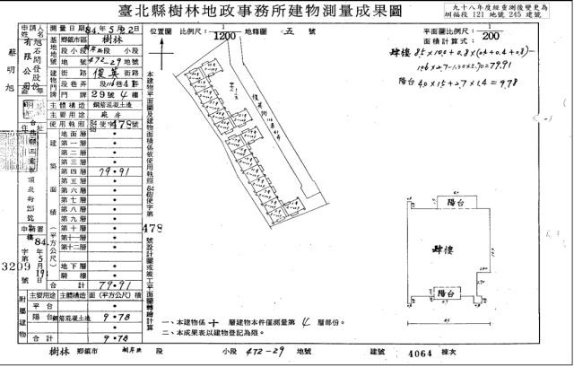新北樹林法拍大樓-5