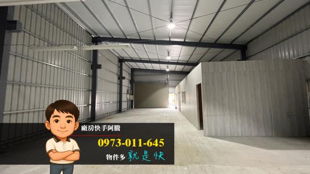 桃園大溪廠房-1