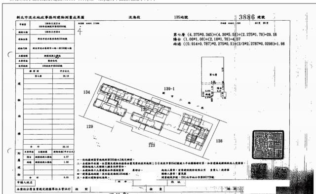 新北淡水法拍大樓-5