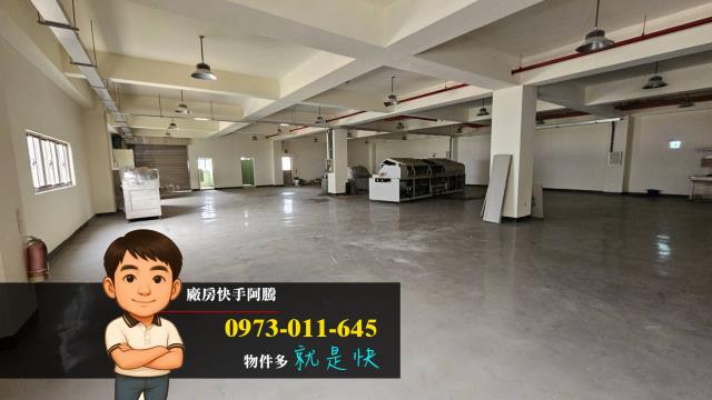 桃園觀音廠房-2