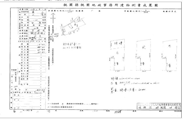 龜山透天_店面法拍-5