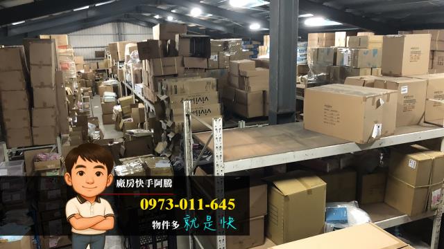 龜山店面_廠房-1