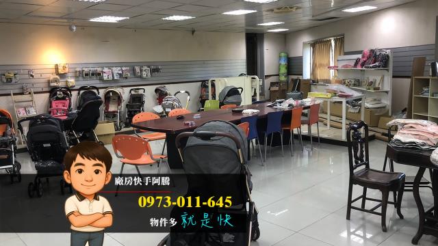 龜山店面_廠房-2