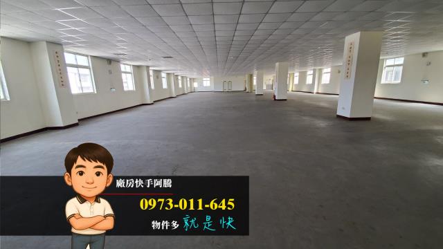 平鎮廠房-1