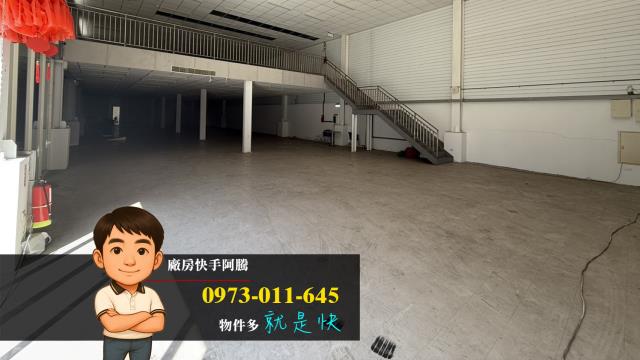 桃園區店面_廠房_倉庫-1