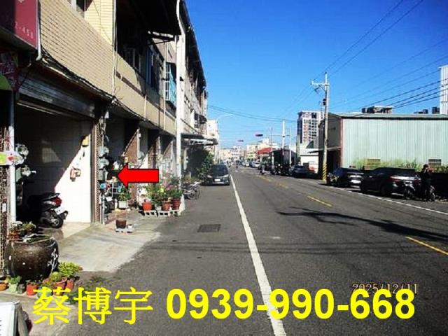 和美愛國路法拍屋透天