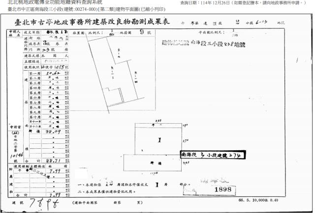 台北中正區大樓_店面_一樓法拍-5