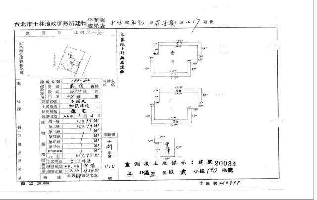 台北士林別墅法拍-6
