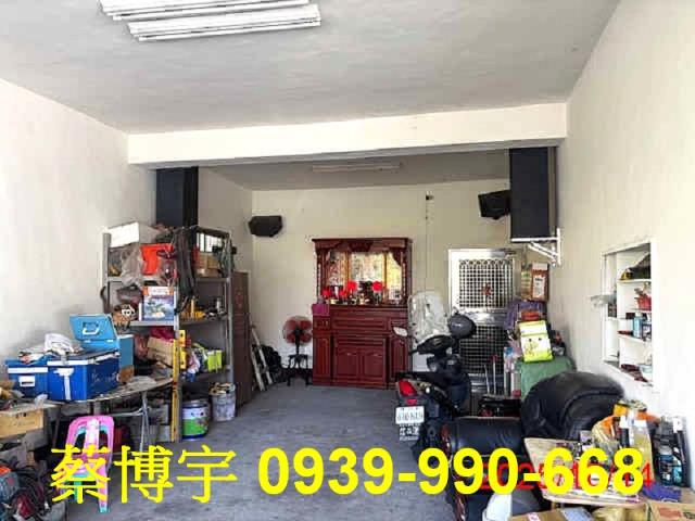 田中法拍屋員集路透天