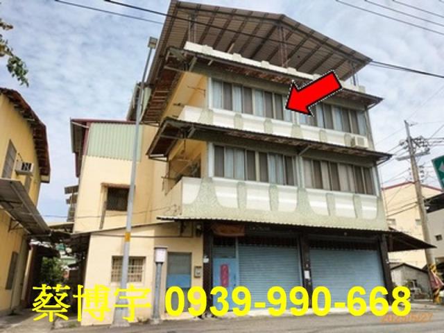 田中寶樹街法拍屋透天