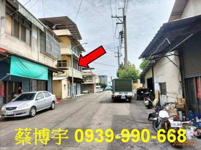 田中法拍屋寶樹街透天