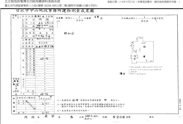 內湖大樓拍賣-5