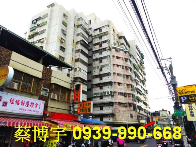 狀元及第法拍屋樓店面