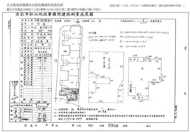 台北法拍華廈-8
