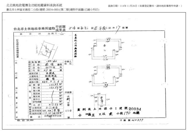 台北士林法拍透天-5