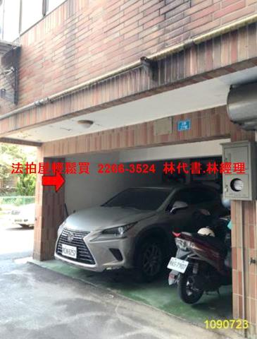 桃園平鎮法拍透天_別墅-12