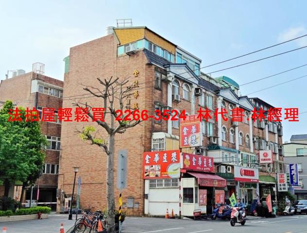 桃園平鎮法拍透天_別墅-1