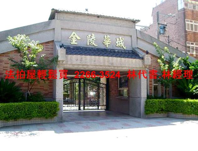 桃園平鎮法拍透天_別墅-2