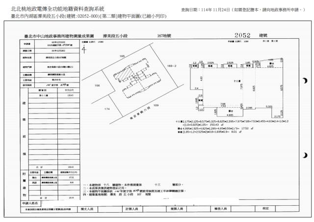 台北內湖拍賣大樓-7