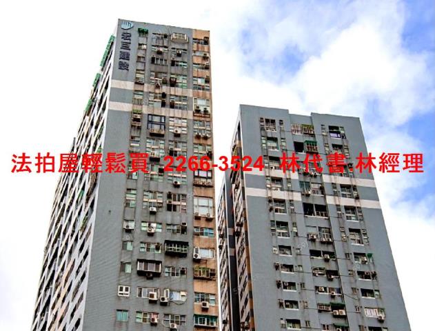 新北法拍大樓-4