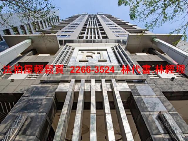 新北法拍大樓-1