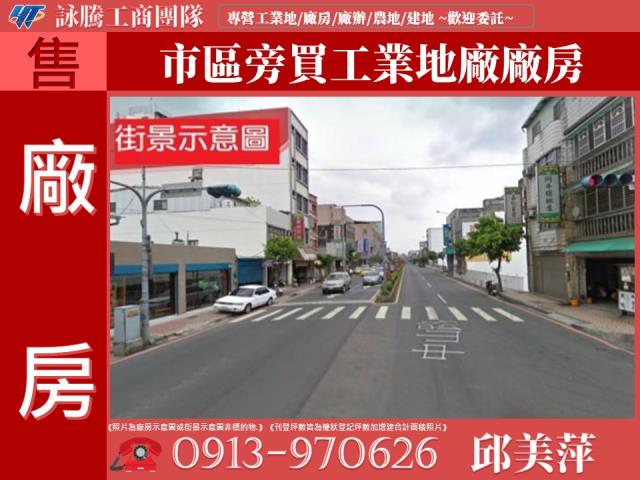 新北鶯歌廠房_廠辦_倉庫-1