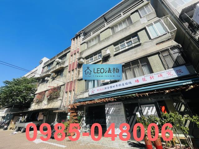 台北公寓_法拍公寓法拍-3