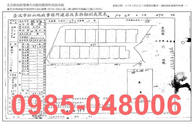 台北南港拍賣公寓_法拍公寓-7