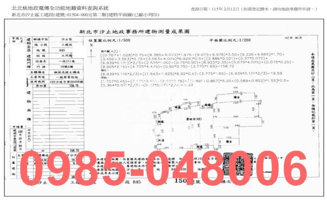 新北汐止法拍大樓_法拍大樓-9
