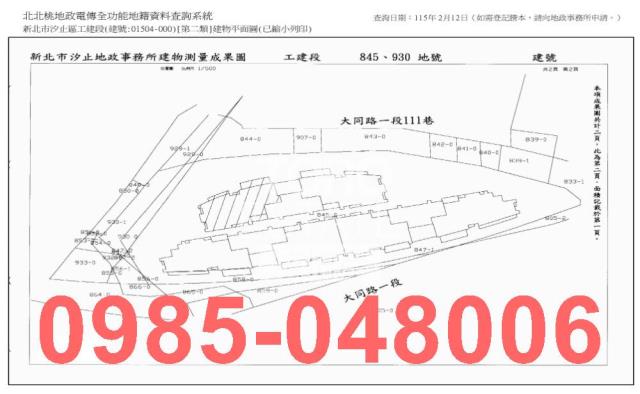新北汐止法拍大樓_法拍大樓-10