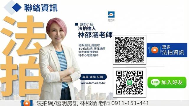 麻豆拍賣透天-2