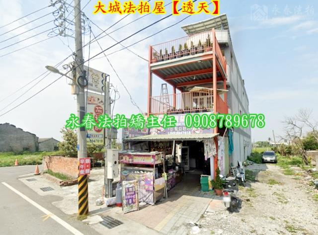 大城透天_店面法拍-2