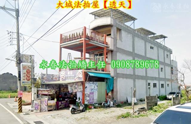 大城透天_店面法拍-3