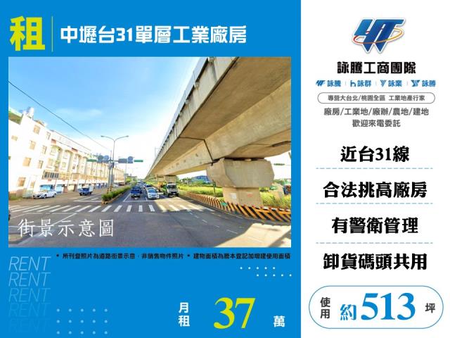 中壢廠房_一樓-1