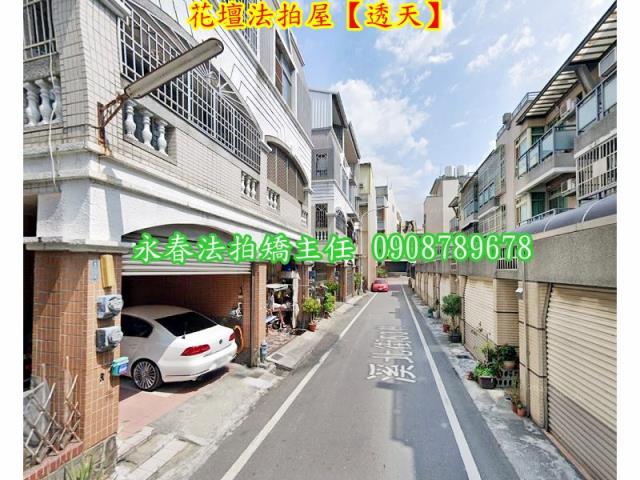 花壇法拍透天-5