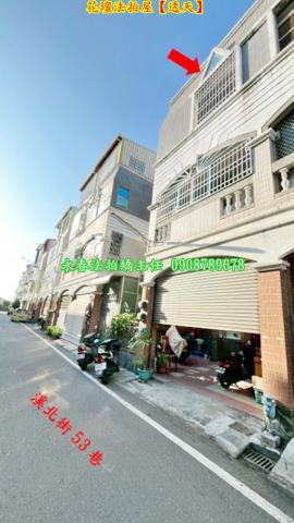 花壇法拍透天-8