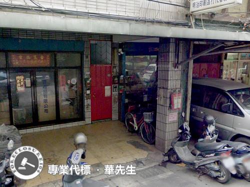 新北法拍公寓-3