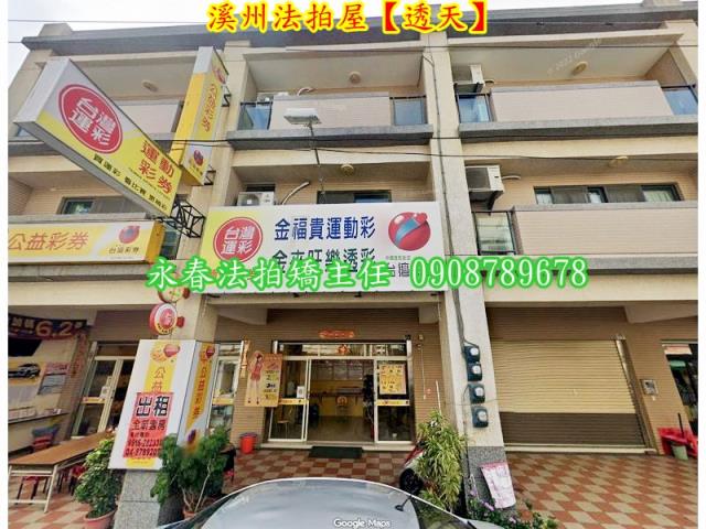 彰化法拍透天_店面-2
