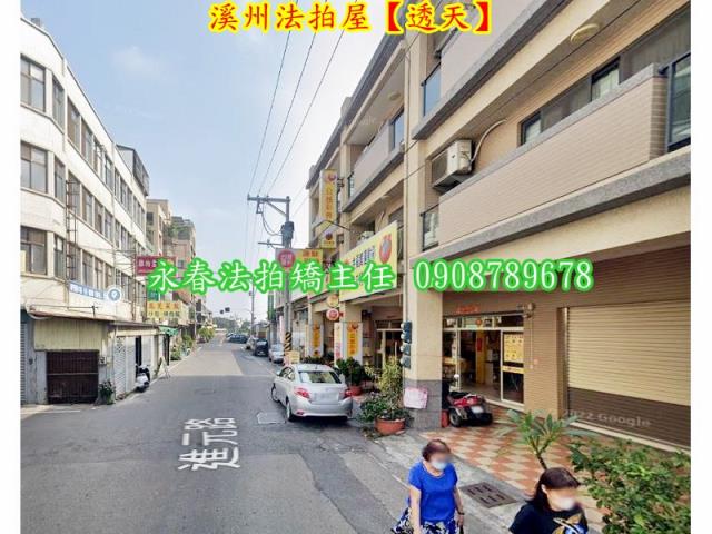 彰化法拍透天_店面-4
