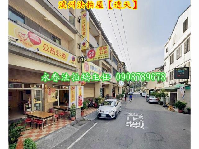 彰化法拍透天_店面-5