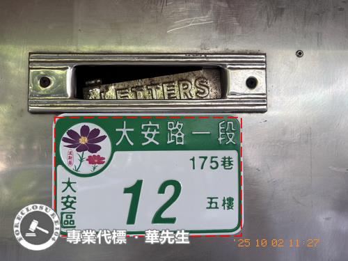 台北大安區公寓_頂加法拍-3