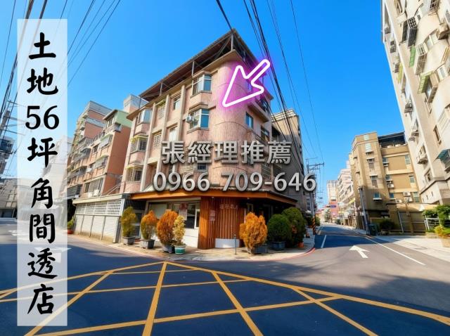 臺中市潭子區勝利路1號法拍屋代標指名小林法拍