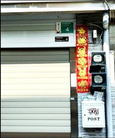 台南安南拍賣透天-4