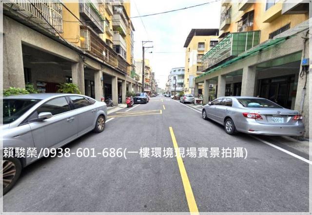 平鎮火車站中豐路公寓