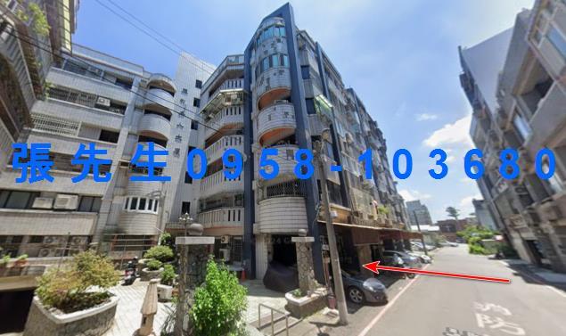 竹南法拍店面-1