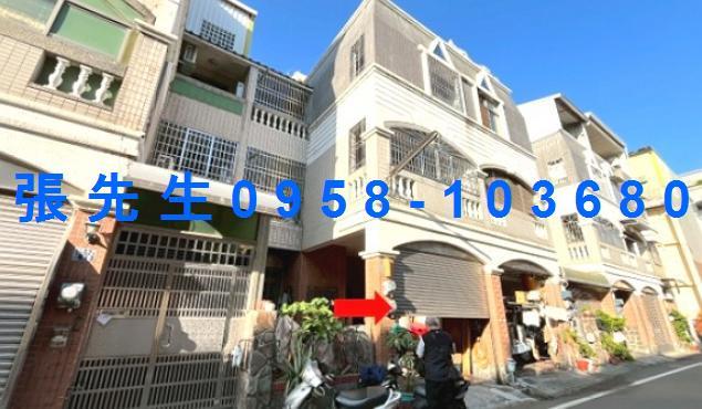 花壇透天法拍-1