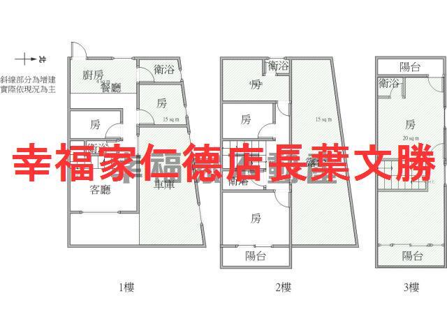 台南南區透天_別墅-1