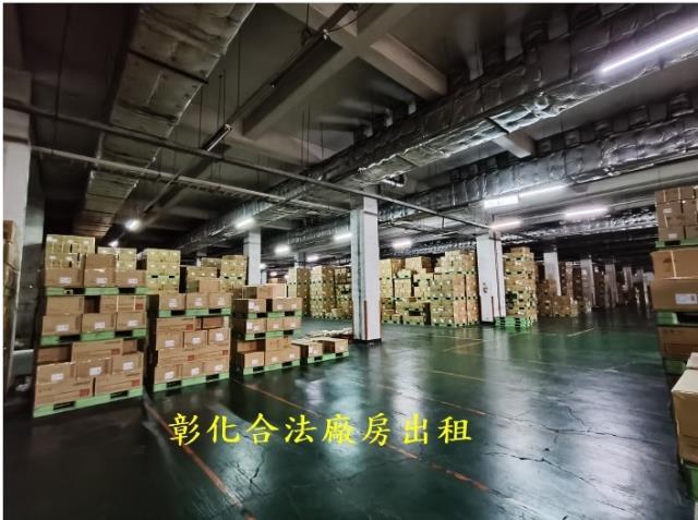 彰化芳苑廠房_倉庫-1