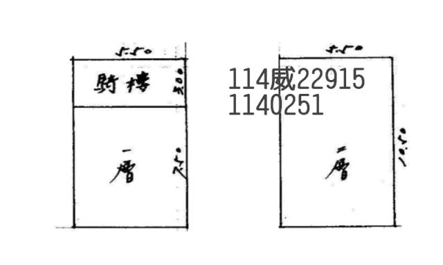 桃園龍潭透天_龍潭科學園區法拍-2